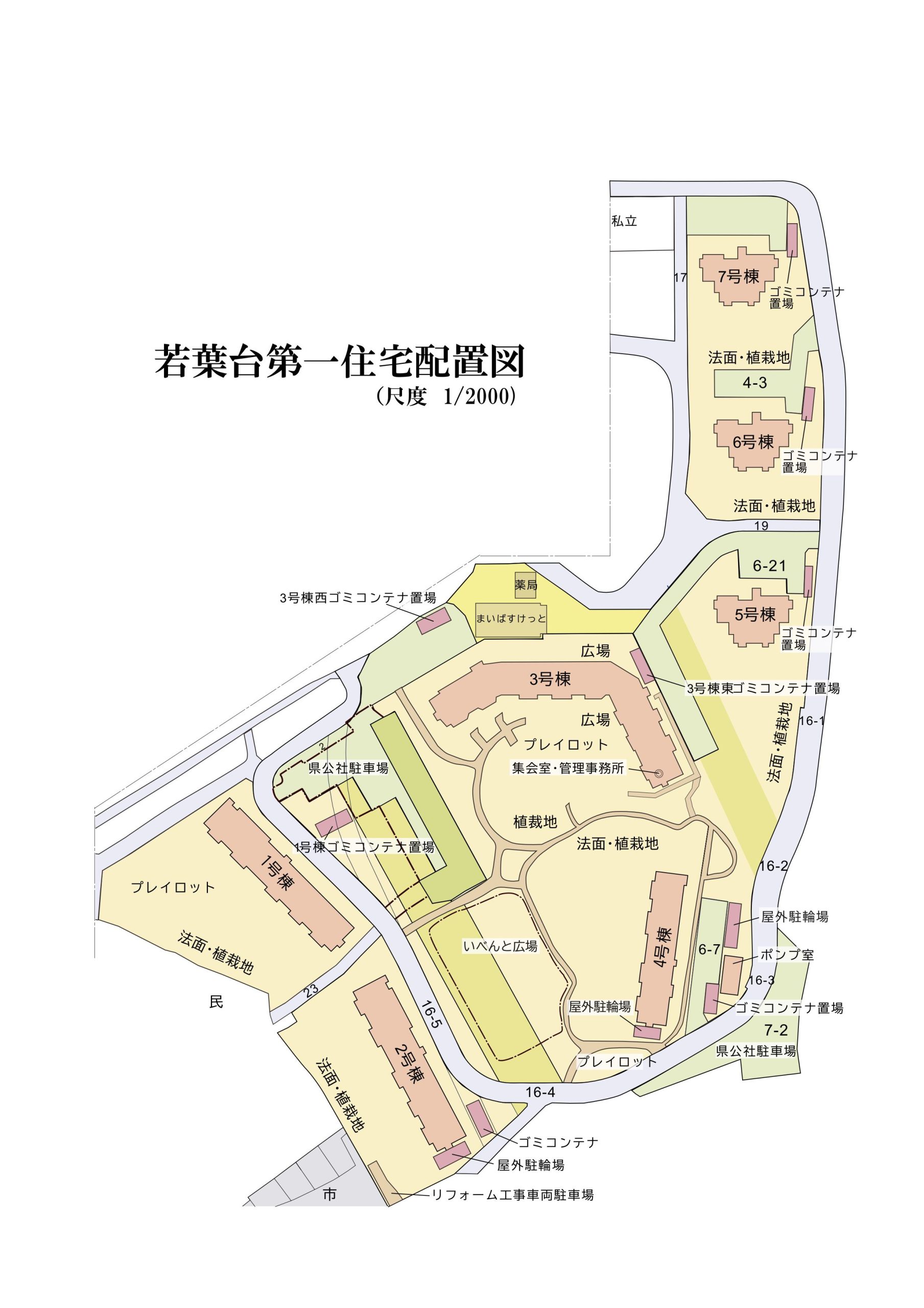 団地配置図